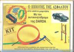 kit5.jpg
